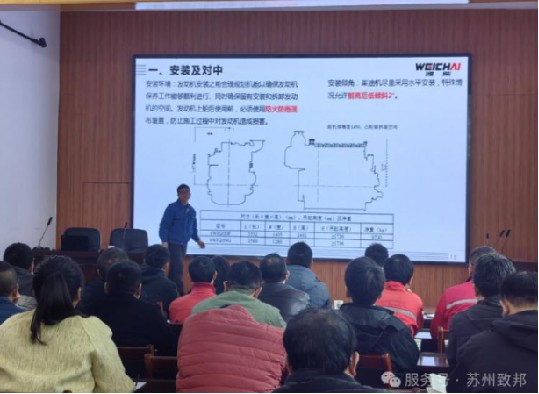 【黃岡】黃岡市港航中心召開LNG單燃料動力船舶培訓會